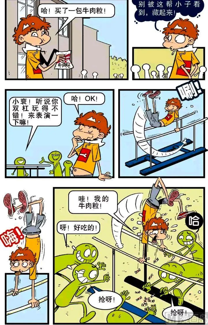 第15卷(五) 第3页