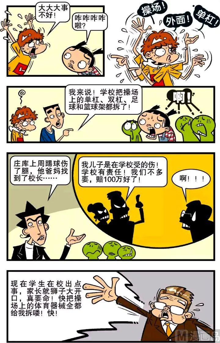 第15卷(五) 第4页