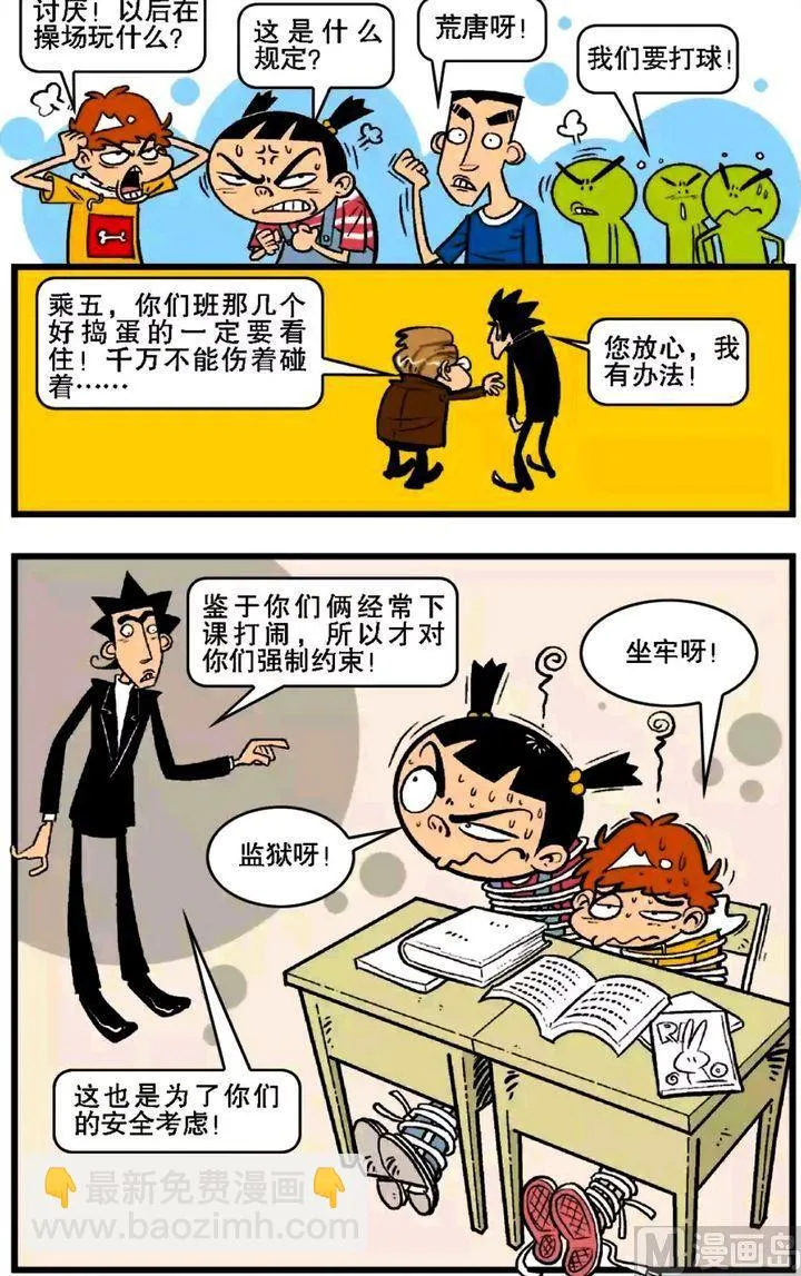第15卷(五) 第5页