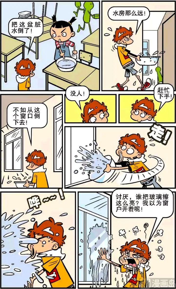 第15卷(五) 第8页