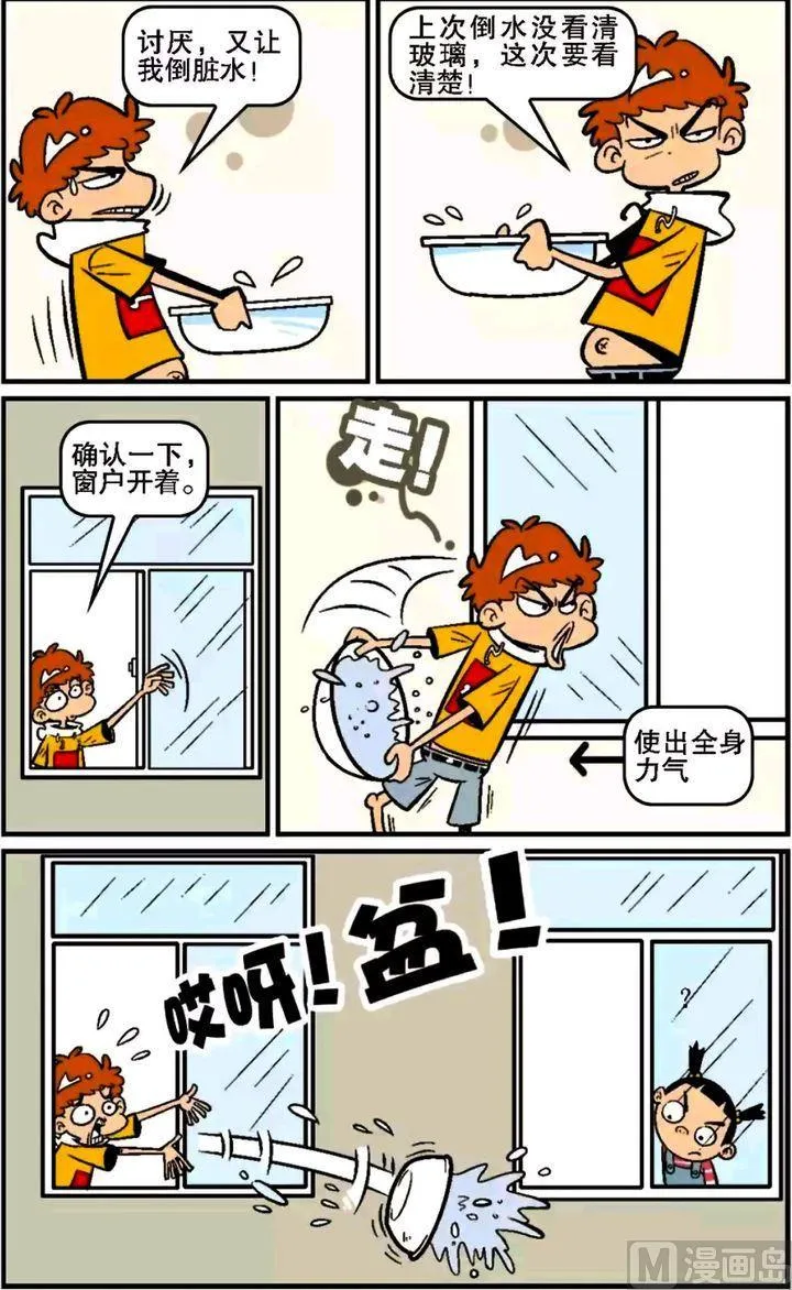 第15卷(五) 第9页