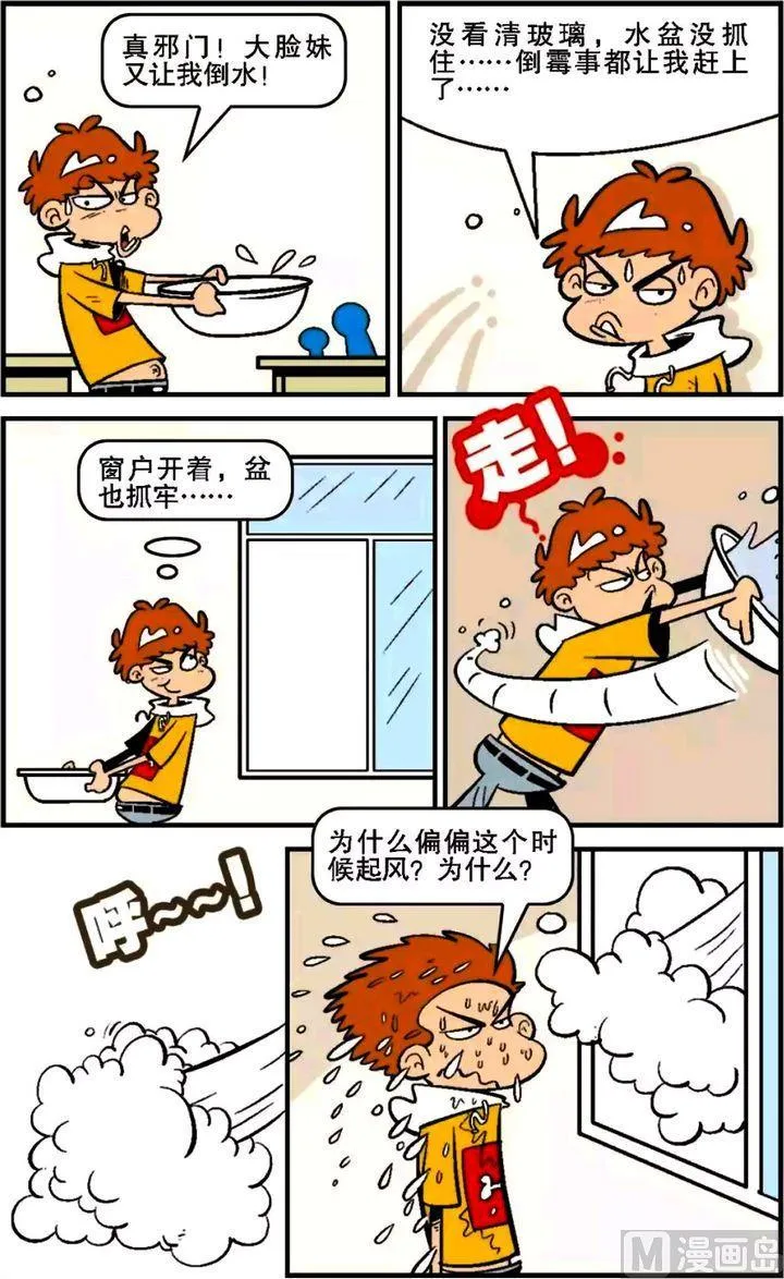 第15卷(五) 第10页