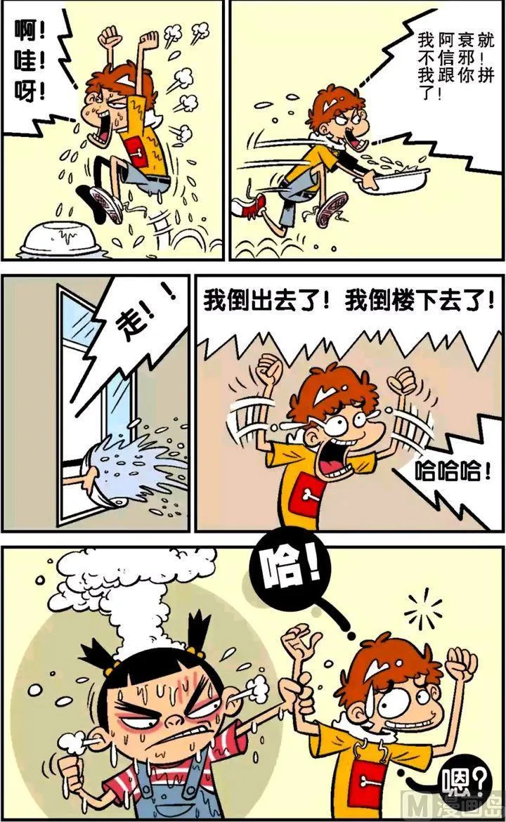 第15卷(五) 第11页