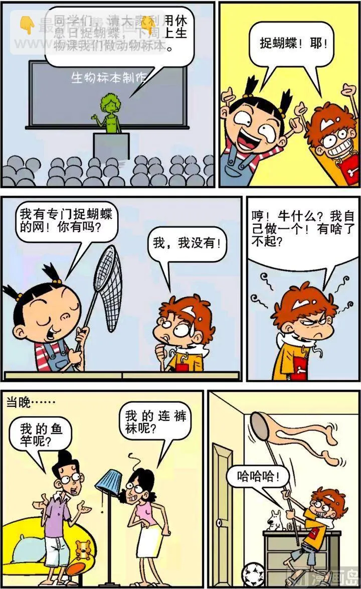 第15卷(五) 第12页