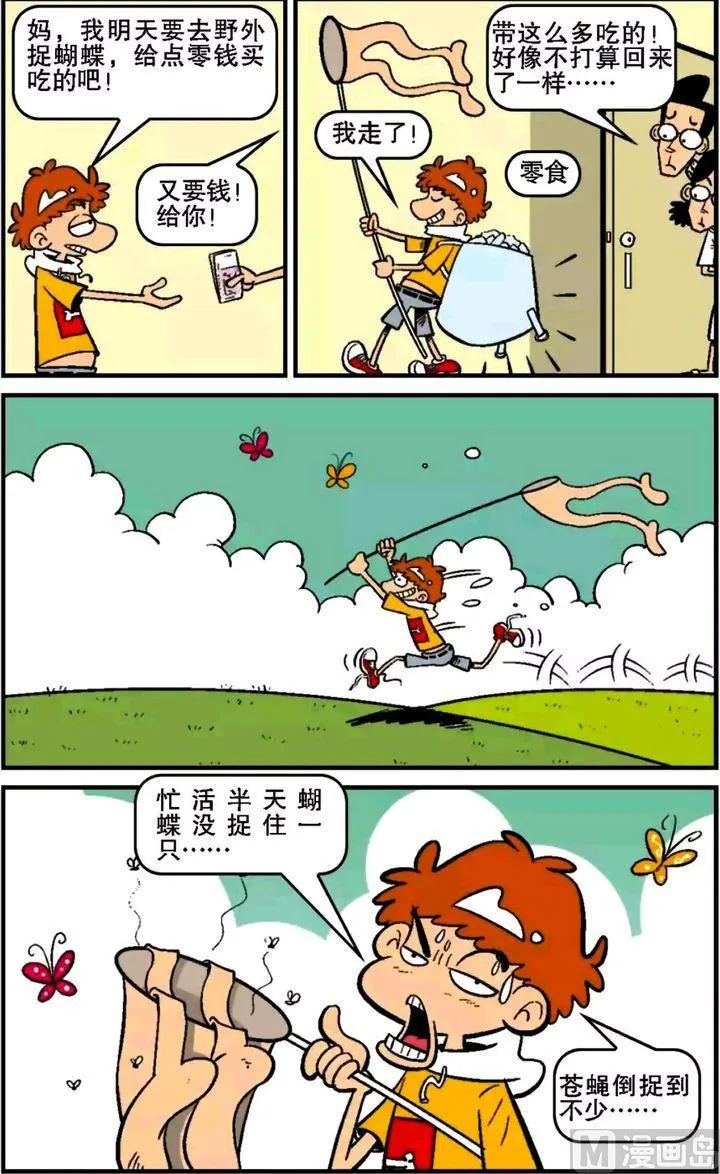 第15卷(五) 第13页