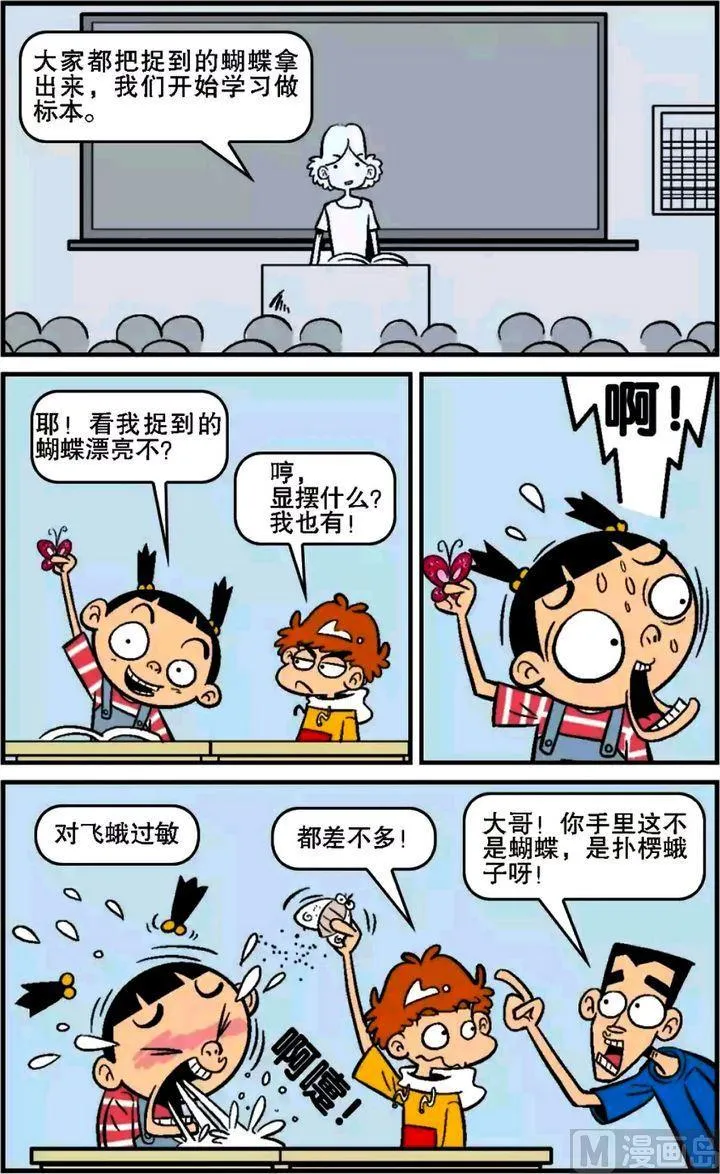 第15卷(五) 第14页