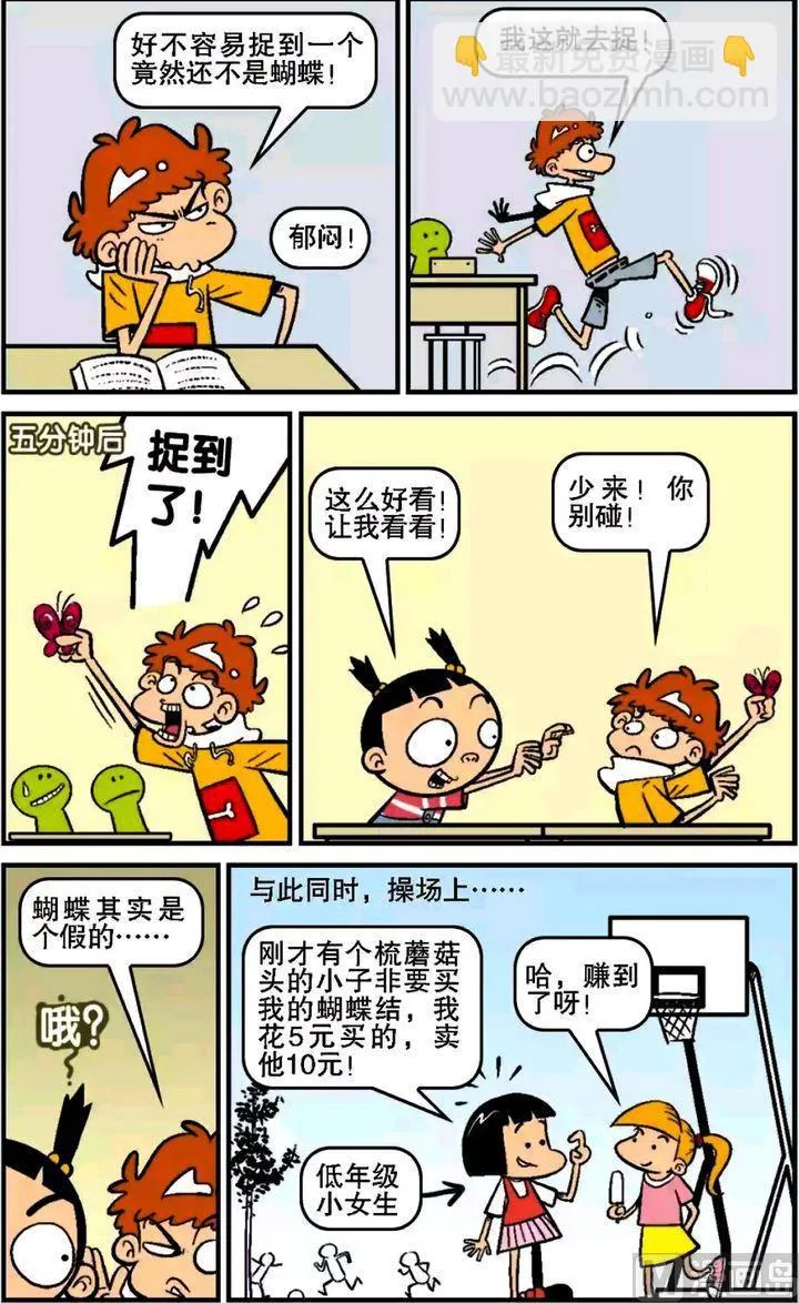 第15卷(五) 第15页