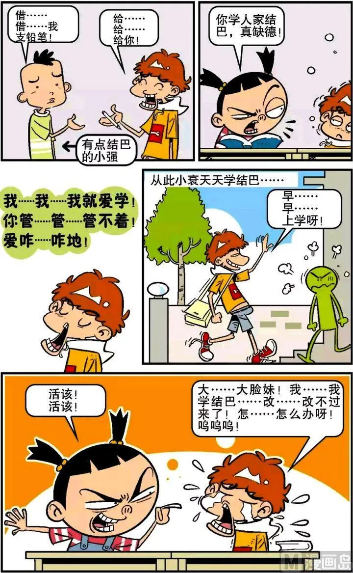 第15卷(五) 第16页