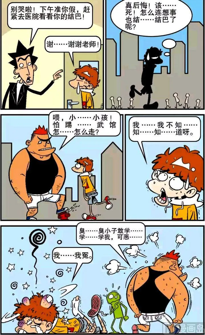 第15卷(五) 第17页