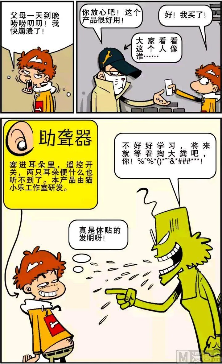 第15卷(五) 第20页