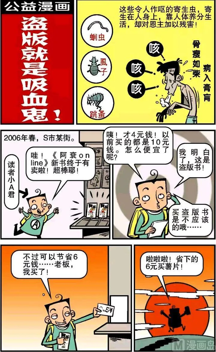 第15卷(五) 第21页