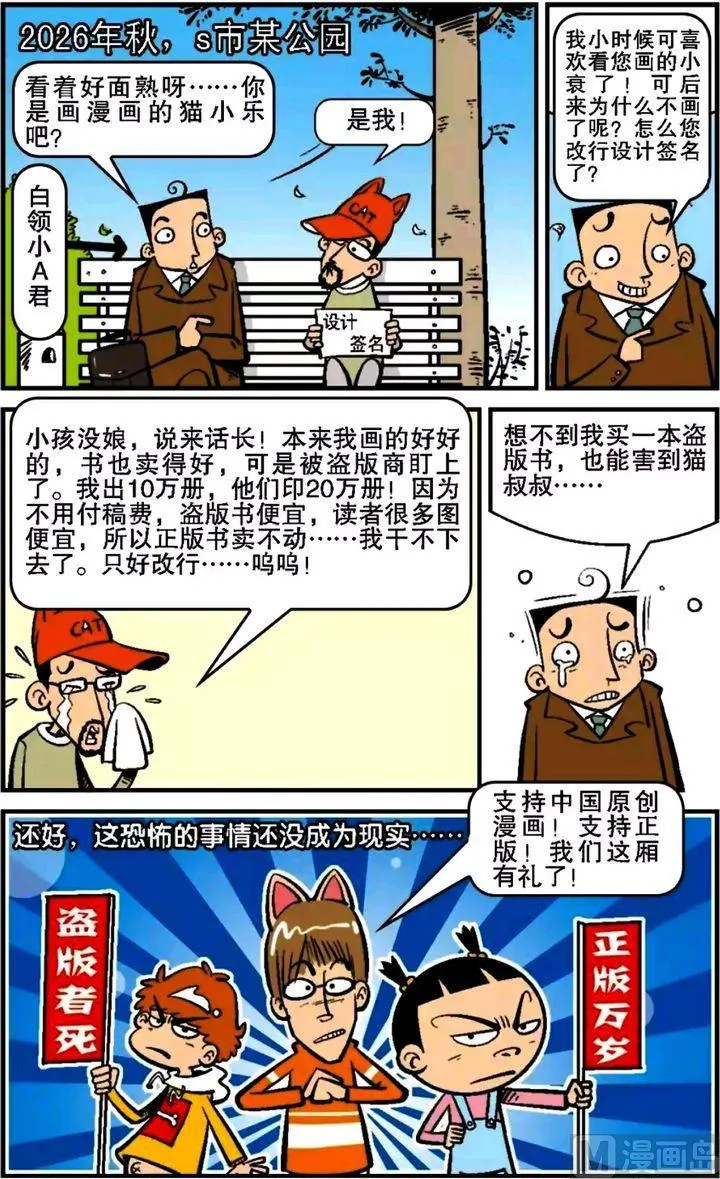 第15卷(五) 第22页