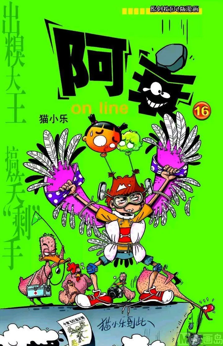 第16卷(一) 第1页