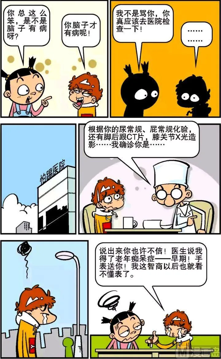 第16卷(一) 第3页