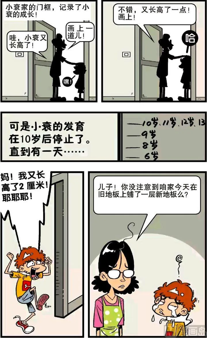 第16卷(一) 第4页
