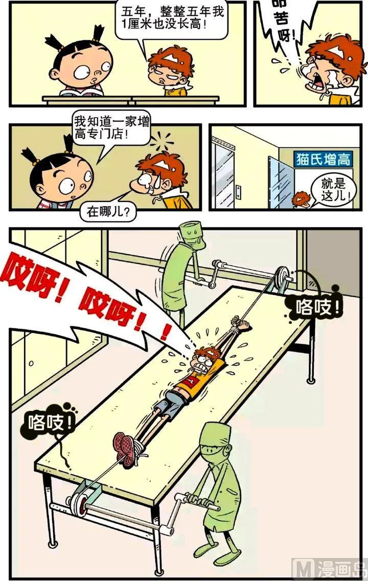第16卷(一) 第5页