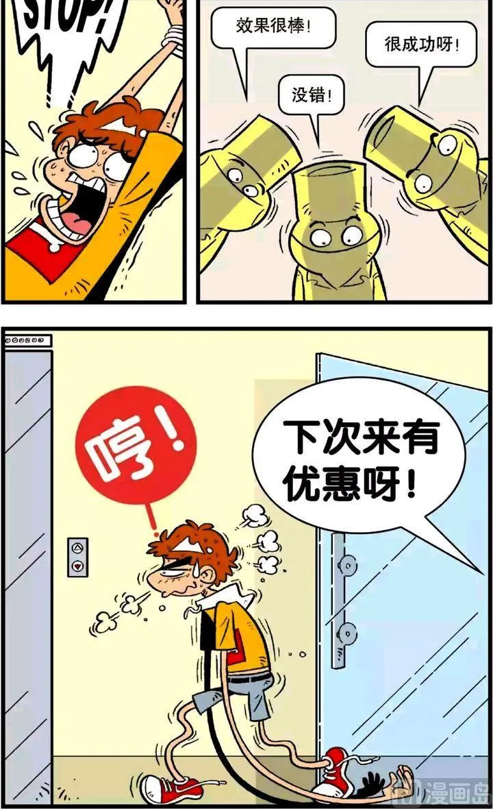 第16卷(一) 第6页