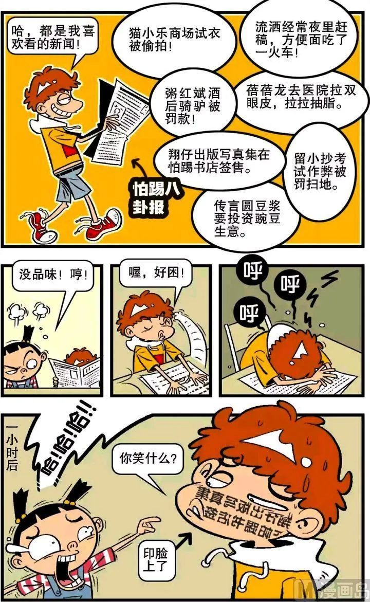 第16卷(一) 第7页