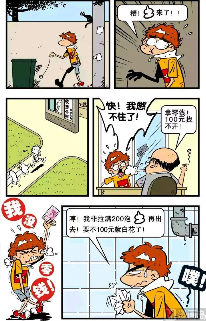 第16卷(一) 第9页