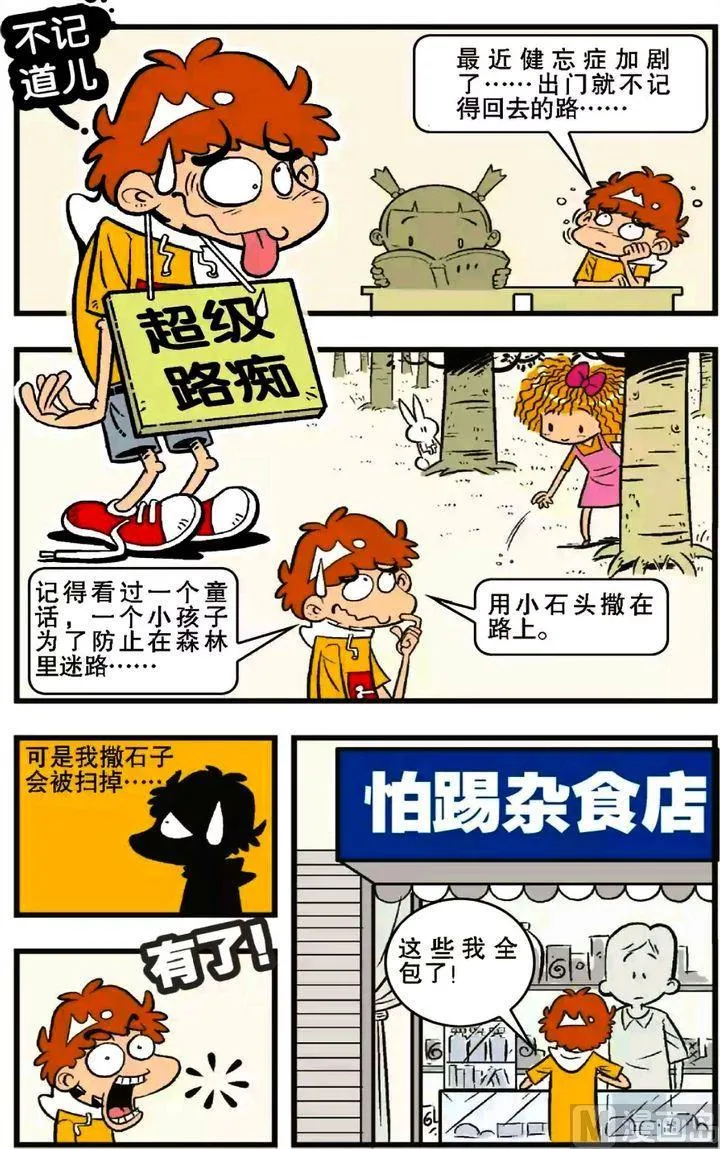 第16卷(一) 第10页