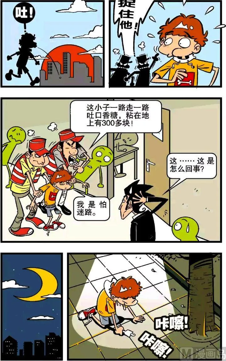 第16卷(一) 第11页