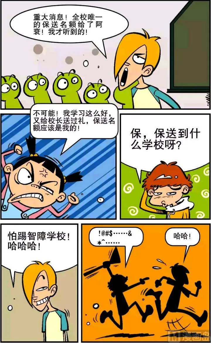 第16卷(一) 第12页