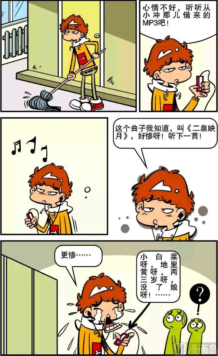 第16卷(一) 第13页