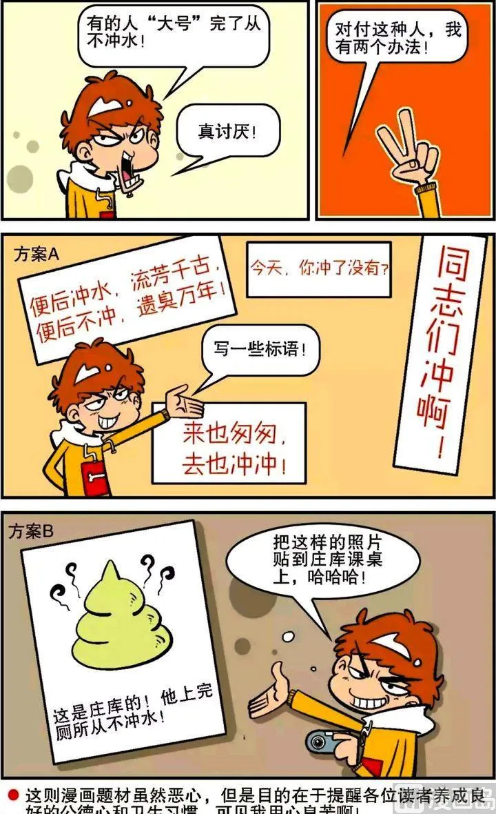 第16卷(一) 第14页