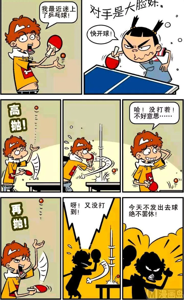 第16卷(一) 第16页