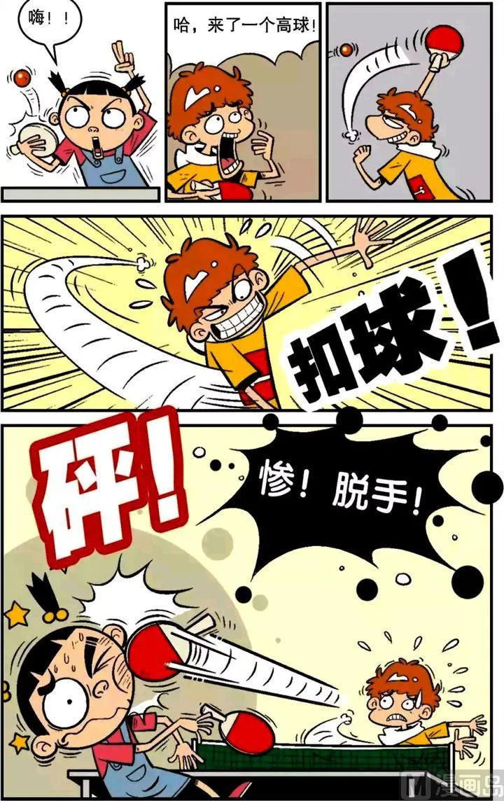第16卷(一) 第18页