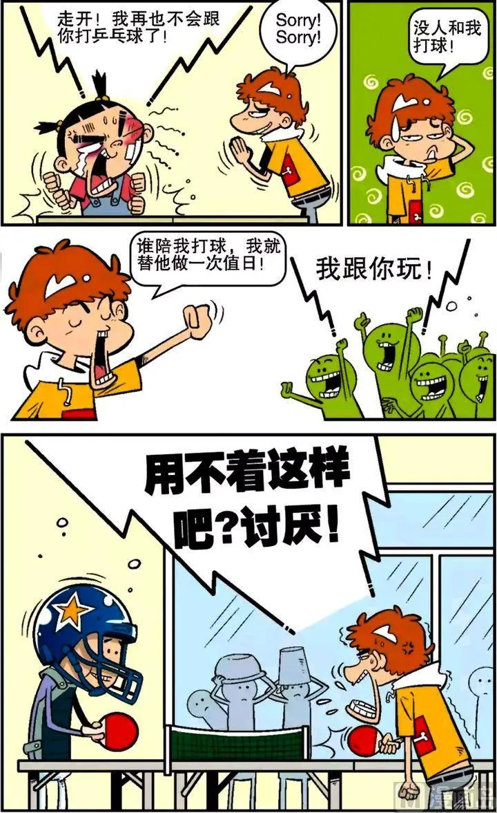 第16卷(一) 第19页