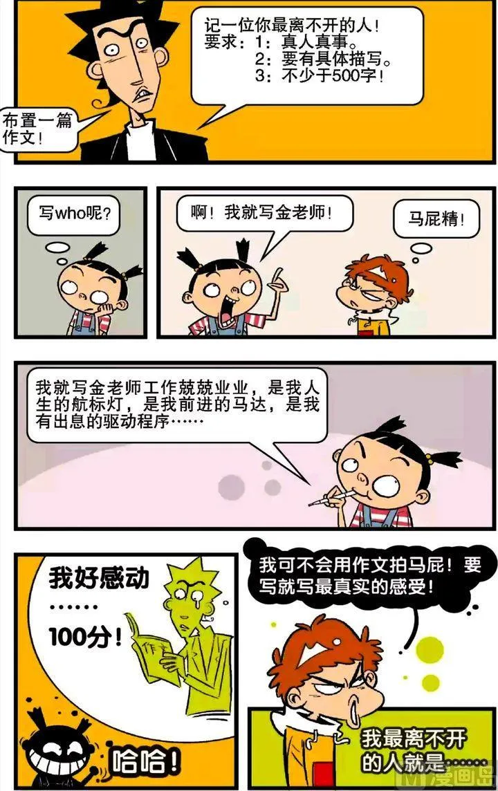 第16卷(三) 第1页