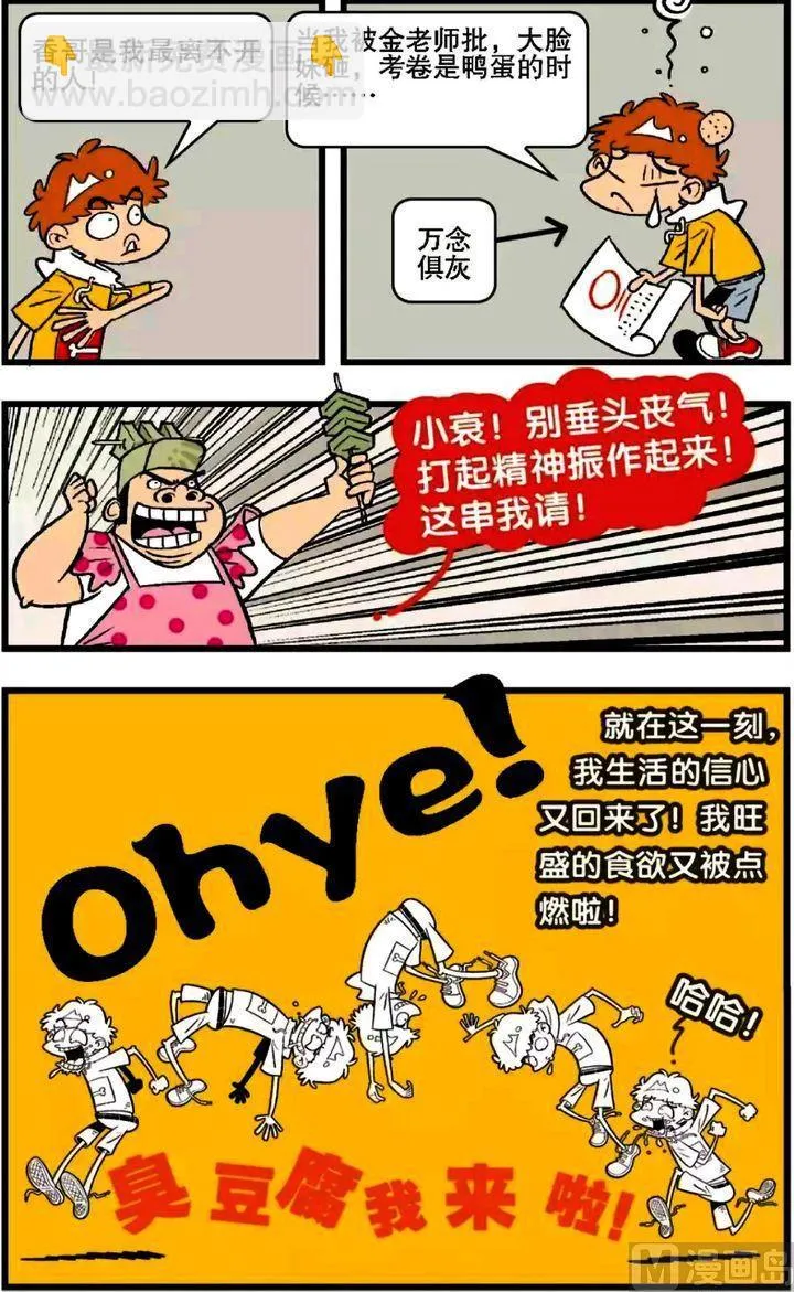 第16卷(三) 第3页