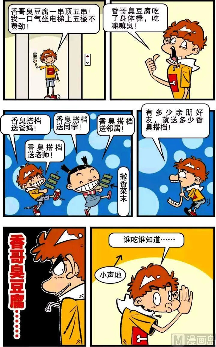 第16卷(三) 第4页
