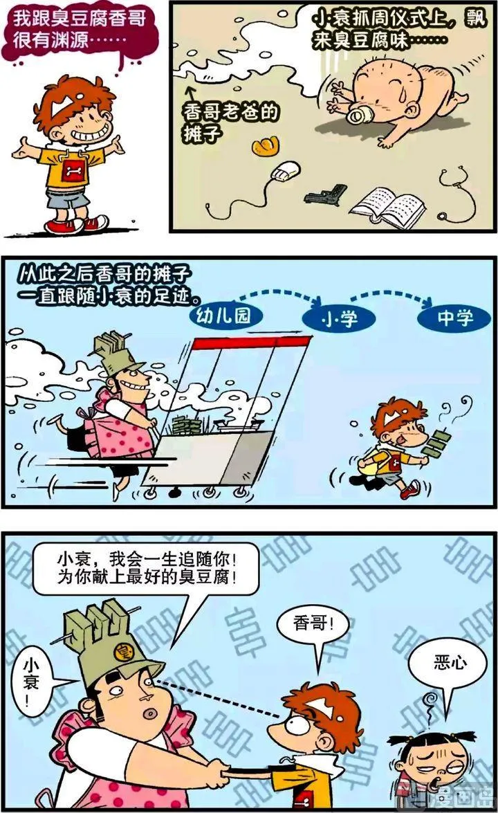 第16卷(三) 第5页