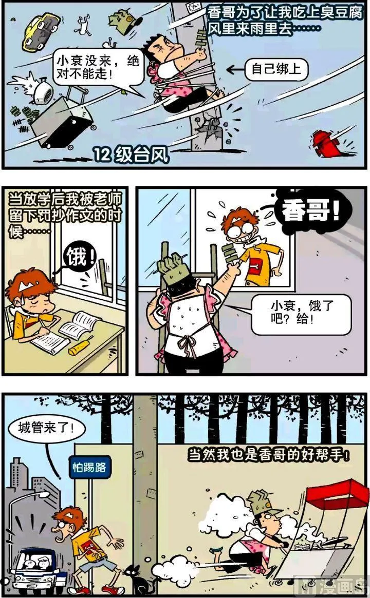 第16卷(三) 第6页