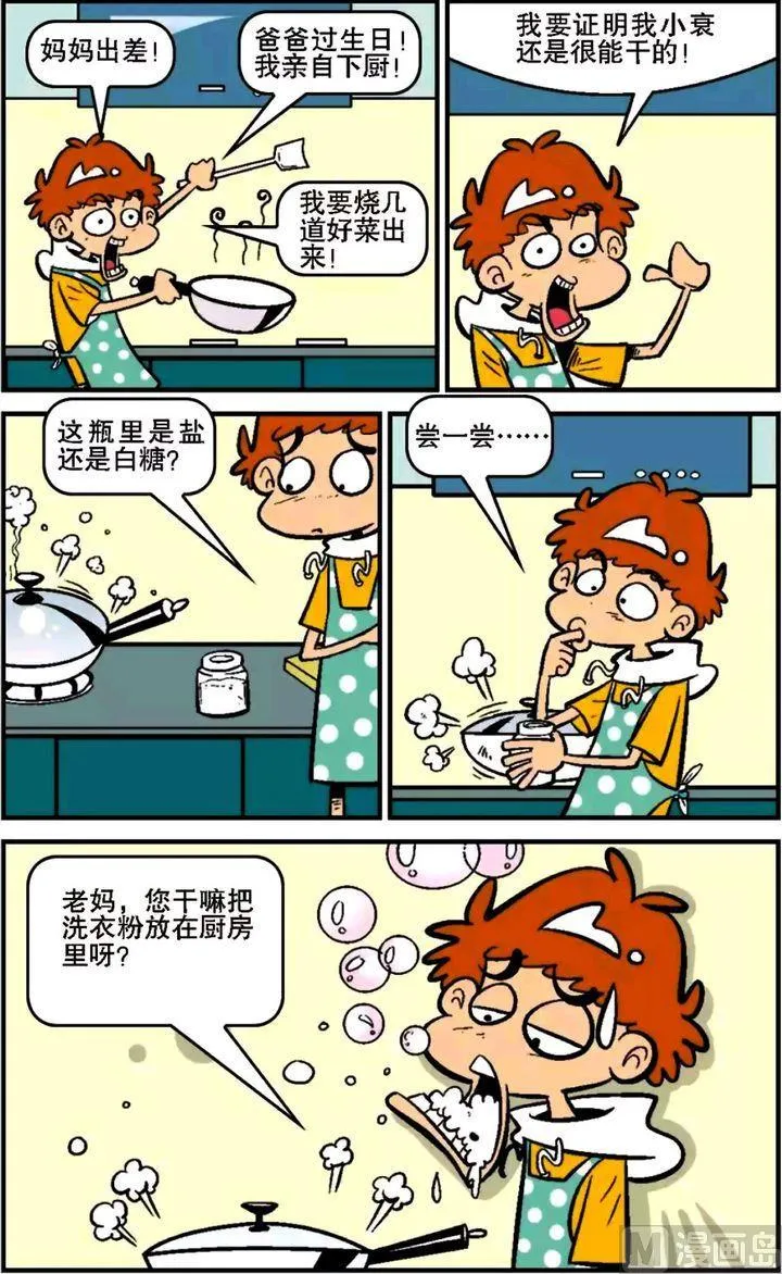 第16卷(三) 第9页