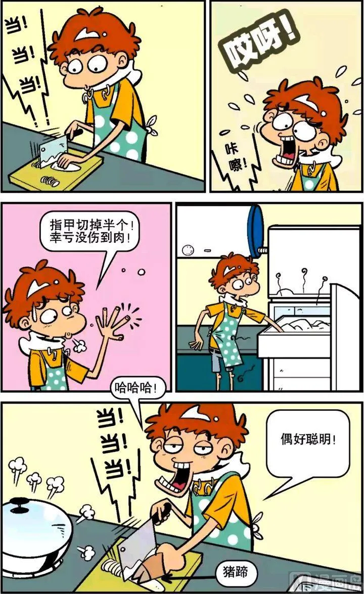 第16卷(三) 第10页