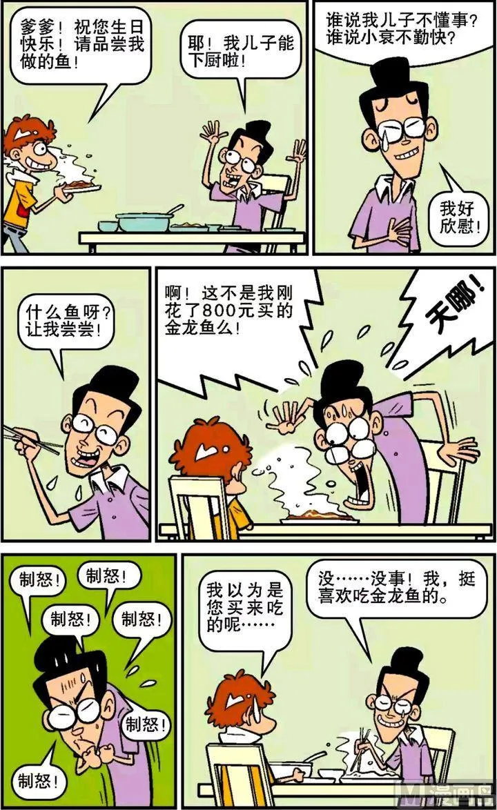 第16卷(三) 第11页