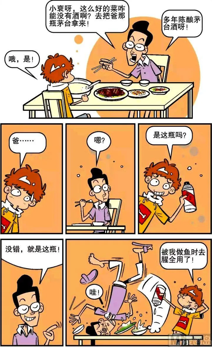 第16卷(三) 第12页
