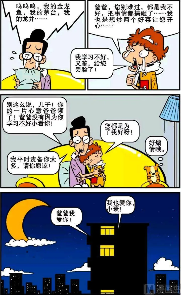 第16卷(三) 第14页