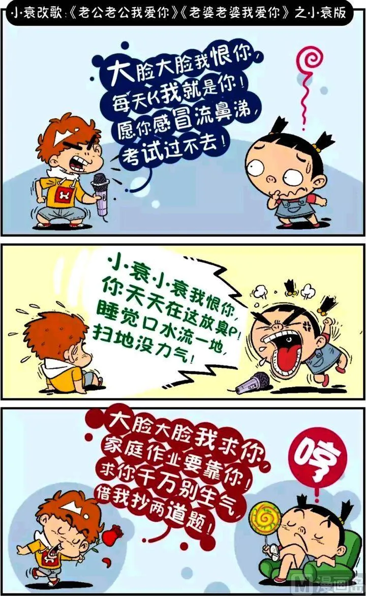 第16卷(三) 第15页