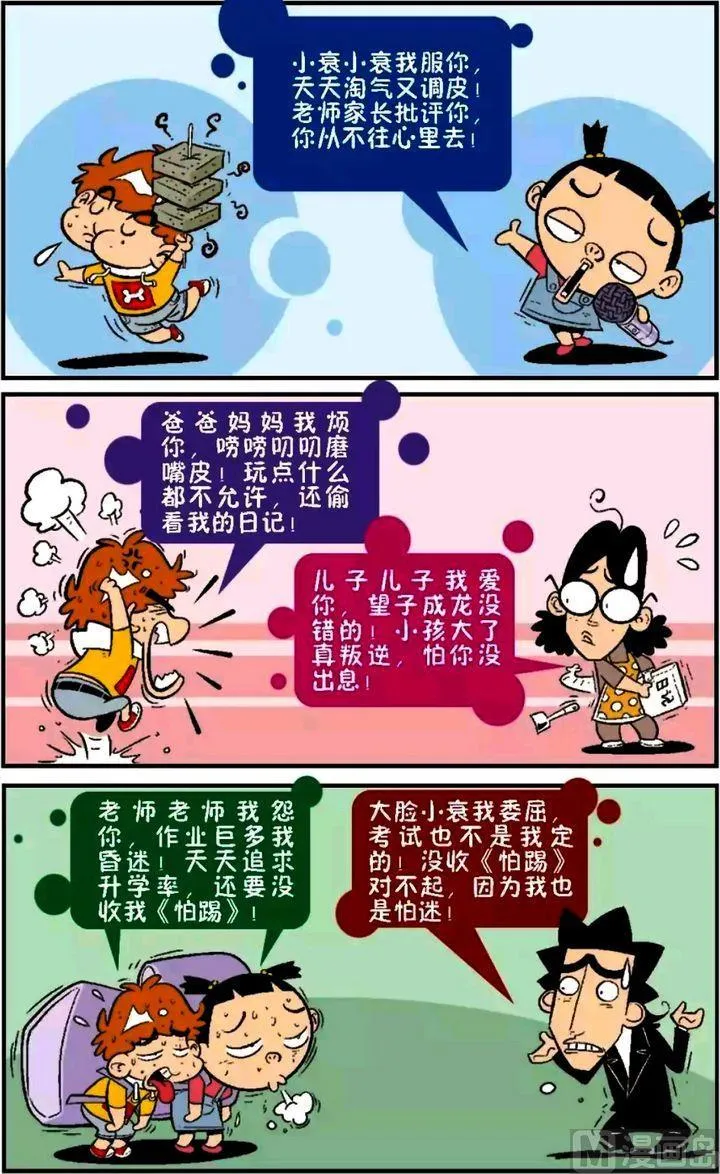 第16卷(三) 第16页