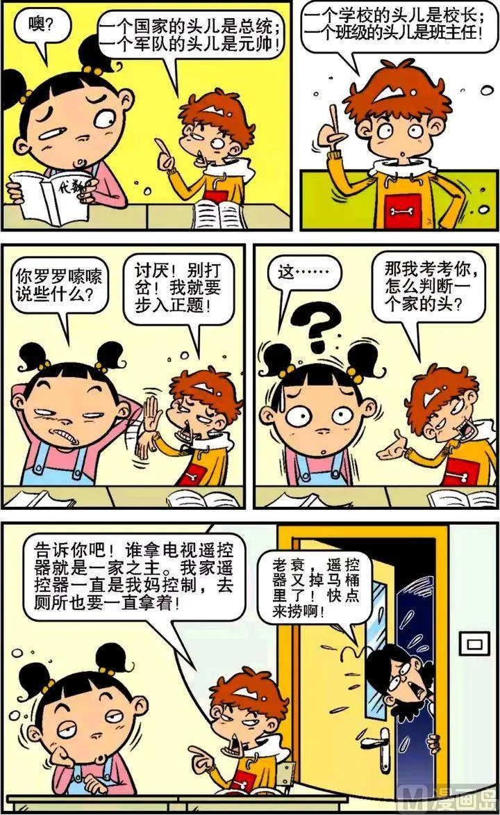 第16卷(三) 第17页