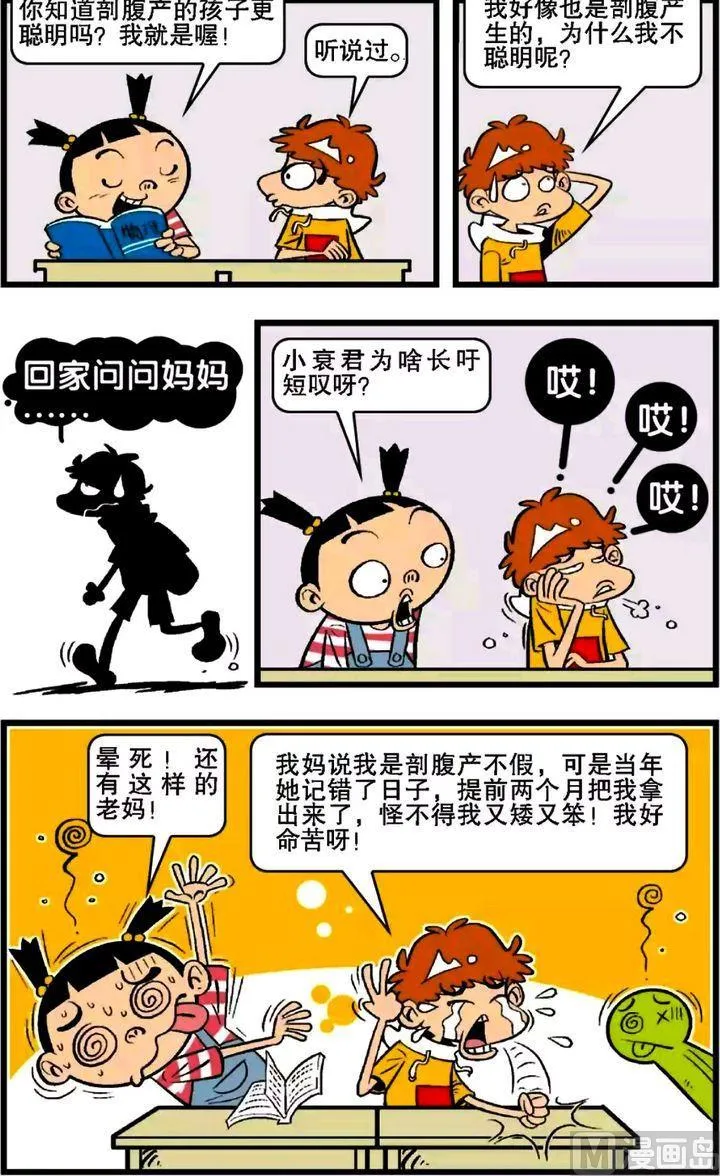 第16卷(三) 第18页