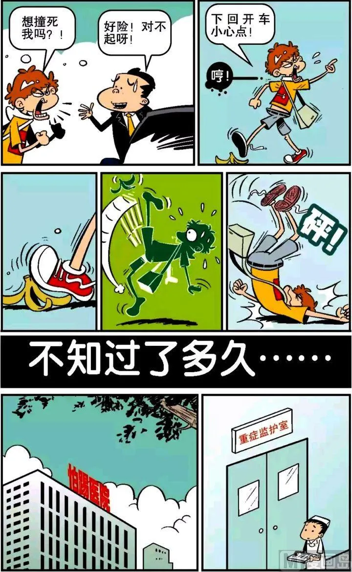 第16卷(三) 第20页