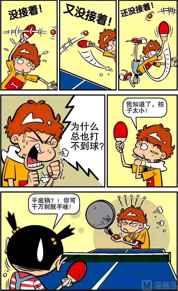 第16卷(二) 第1页