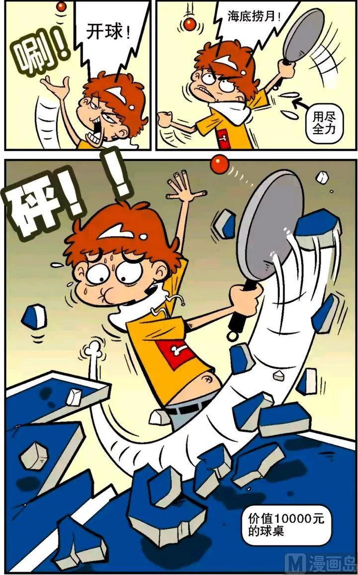 第16卷(二) 第2页