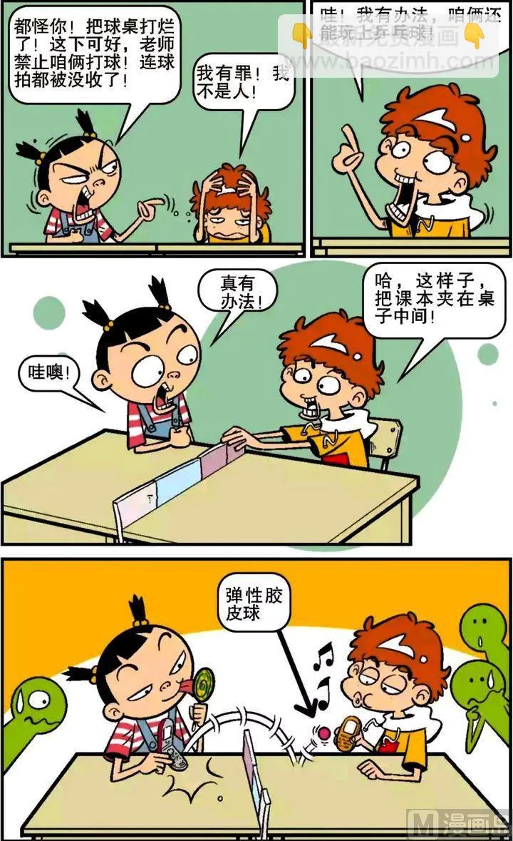 第16卷(二) 第3页