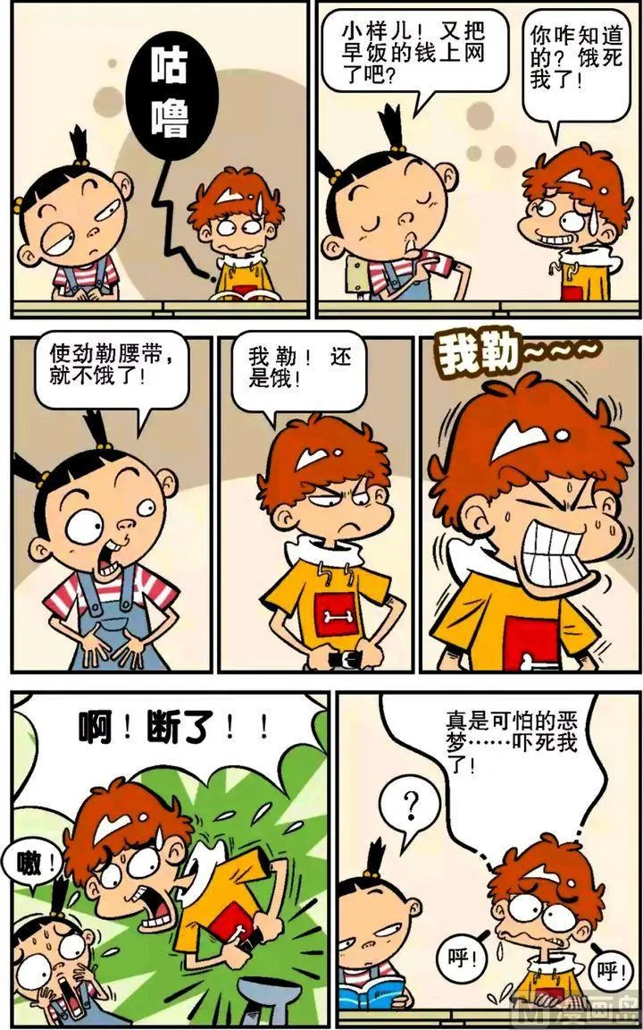 第16卷(二) 第4页